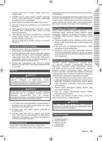 Страница 47