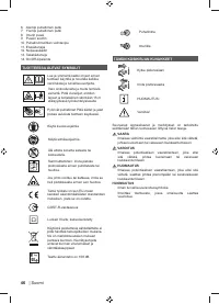 Страница 48