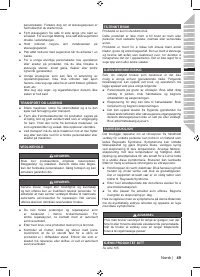 Страница 51