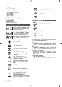 Страница 52