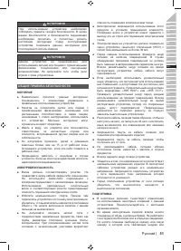 Страница 53