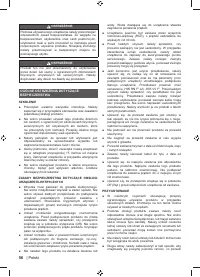 Страница 58