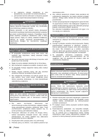Страница 60