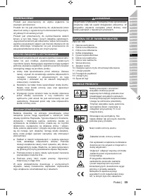 Страница 61