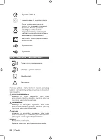 Страница 62