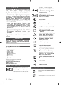 Страница 70