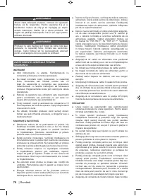 Страница 72