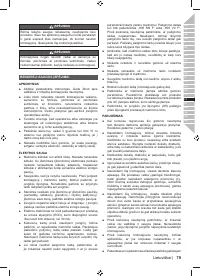 Страница 81