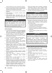 Страница 82