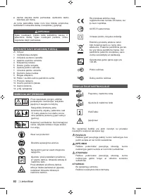 Страница 84