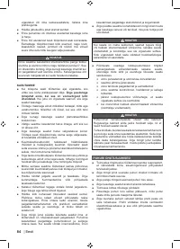 Страница 86