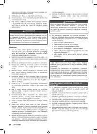 Страница 90