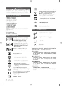 Страница 92