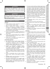 Страница 93