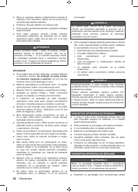 Страница 94
