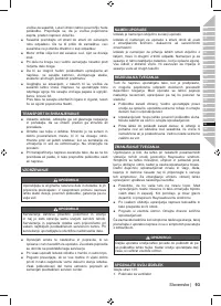 Страница 95