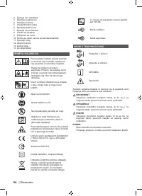 Страница 96
