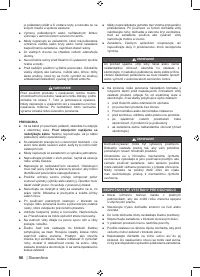 Страница 98