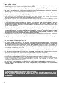 Страница 44