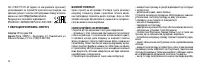 Страница 14