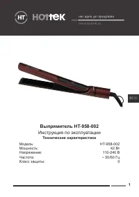 Страница 1