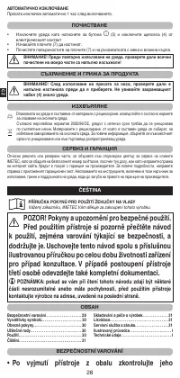 Страница 30