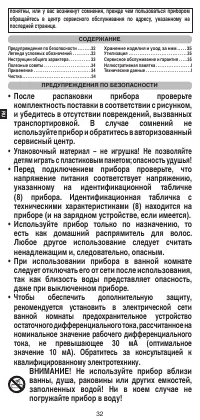 Страница 34