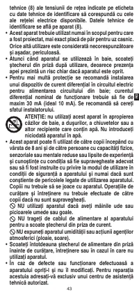 Страница 45