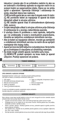 Страница 62
