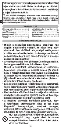 Страница 20