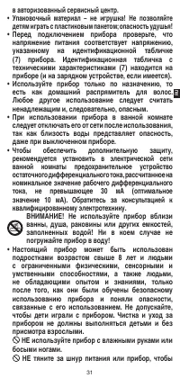 Страница 33
