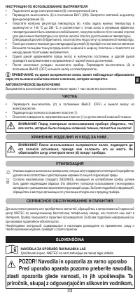 Страница 35