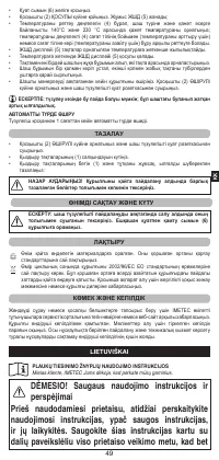 Страница 51