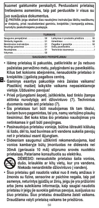 Страница 52