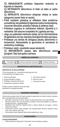 Страница 53