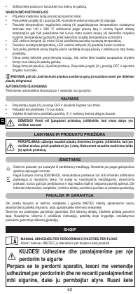 Страница 54