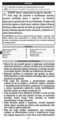 Страница 58