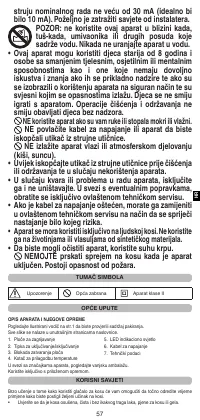 Страница 59