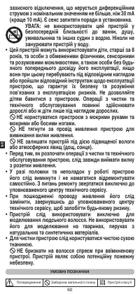 Страница 62