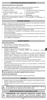 Страница 63