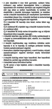 Страница 21