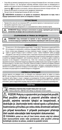 Страница 29