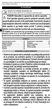 Страница 36