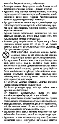 Страница 49