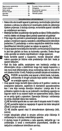 Страница 58