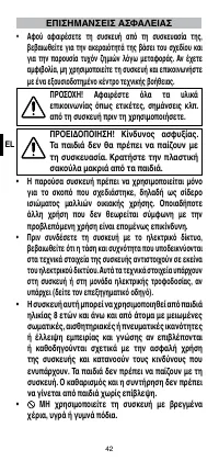 Страница 44