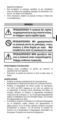 Страница 47