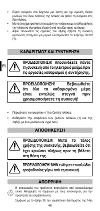 Страница 48