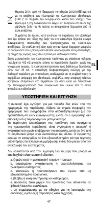 Страница 49