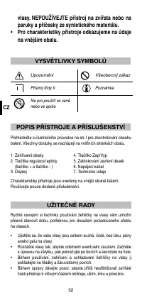 Страница 54